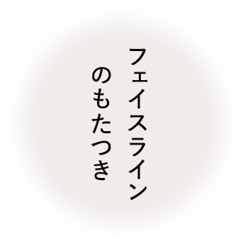 liftshot
