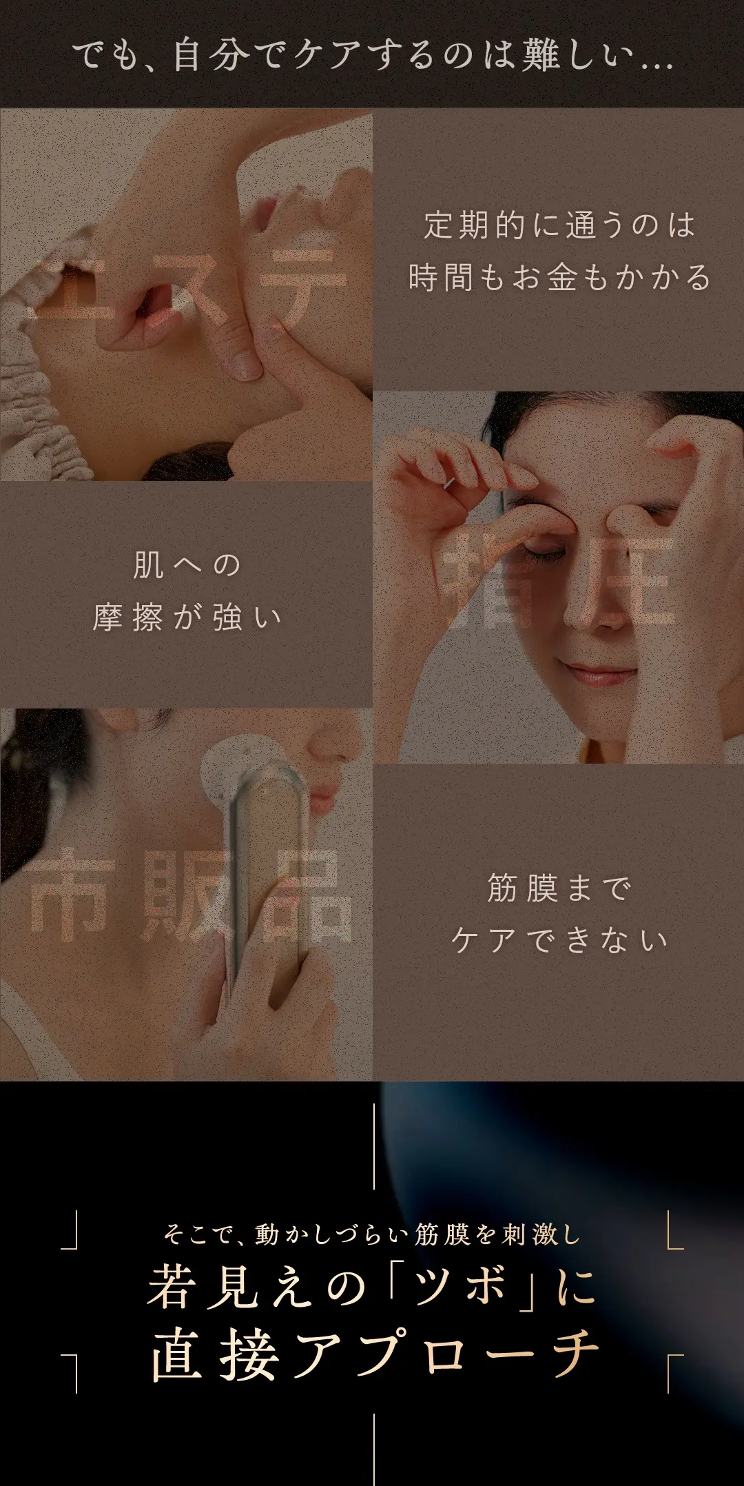 liftshot